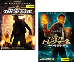 ナショナル トレジャー(2枚セット)1、2 リンカーン暗殺者の日記の【全巻 洋画 中古 DVD】レンタル落ち