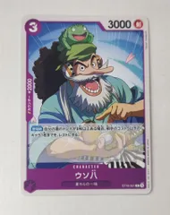 ④ ウソ八(パラレル) SP ST18-001の通販 遊ING浜町店