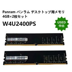 中古】BUFFALO バッファロー MV-D3N1600-L8G 8GB メモリ ノートPC用 2個セット - メルカリ