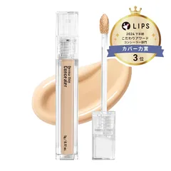 【23YEARSOLD】ダーマシンコンシーラー #2N ナチュラルベージュ 5g Derma Thin Concealer #2N Natural Beige 5g