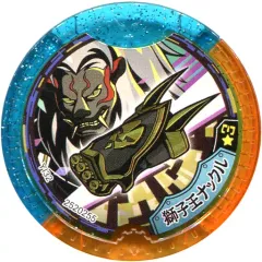 2025年最新】妖怪ウォッチ メダル 激レアの人気アイテム - メルカリ