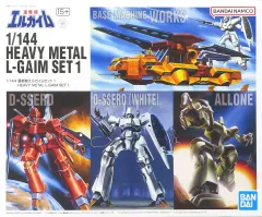 2025年最新】エルガイム 1/144の人気アイテム - メルカリ