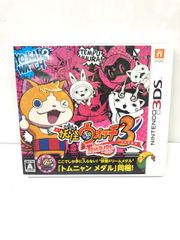 ニンテンドー３ＤＳ 妖怪ウォッチ３　テンプラ