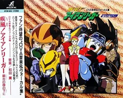 2025年最新】アイアンリーガー7の人気アイテム - メルカリ