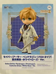 2025年最新】ねんどろいど アーサーの人気アイテム - メルカリ