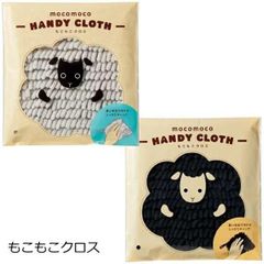 拭き掃除 モップ 1枚 タオル 雑巾 キッチン キッチンクロス ふきん 台拭き 油汚れ お掃除 台ふき ぞうきん プレゼント おしゃれ かわいい