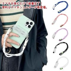 スマホショルダークリップ スマホショルダー スマホストラップ