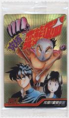 반다이 주간 소년 점프 50주년 웨이퍼스/2426545 궁극!!변태 가면 3