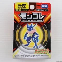 2024年最新】ポケモン モンコレ ゲッコウガの人気アイテム - メルカリ