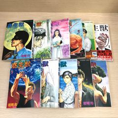 寄生獣1 寄生獣（1）』（岩明 均）｜講談社
