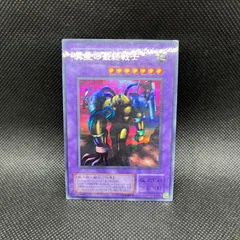 2025年最新】異星の最終戦士 パラレルの人気アイテム - メルカリ