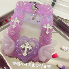 No.17 ホイップデコ　トレカケース　ゆめかわいい　魔法少女　紫