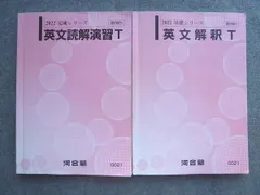 2024年最新】中3英語テキストの人気アイテム - メルカリ