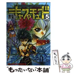 2025年最新】見田竜介の人気アイテム - メルカリ