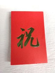 のし紙カット品　祝　金　約100枚　約6ｃｍ×9.5ｃｍ