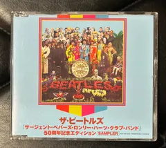 2025年最新】サージェント ペパーズ ロンリー ハーツ クラブ