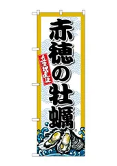 2023年最新】商売繁盛の人気アイテム - メルカリ