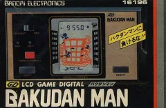 2025年最新】バクダンマンの人気アイテム - メルカリ