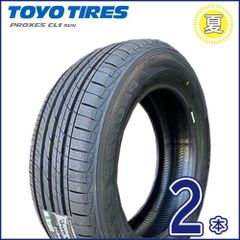 2021/2025年製 トーヨー PROXES CL1 SUV 215/60R17 96H  新品夏タイヤ2本セット   C-HR TC-3-2