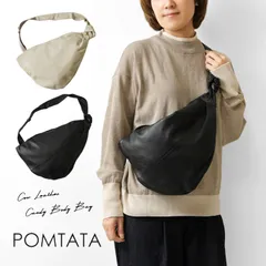 【新品】【POMTATA ポンタタ】カウレザー ボディバッグ ショルダーバッグ candy body bag (P2581) <br><br>正規品 レディース 秋 冬