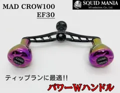2025年最新】SQUID MANIA リールの人気アイテム - メルカリ