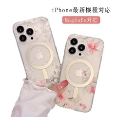 MagSafe対応 iPhone15 ケース 花柄 フラワー iPhoneケース クリア ケース 透明ケース MagSafeケース 磁気充電対応 ワイヤレス充電 スマホカバー 耐衝撃 クリア スマホケ#island725