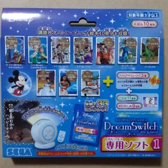 2025年最新】ドリームスイッチの人気アイテム - メルカリ