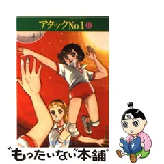 2024年最新】浦野千賀子の人気アイテム - メルカリ