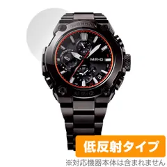 2025年最新】g-shock MRG-1000の人気アイテム - メルカリ