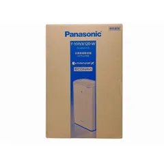 ⭐︎新品未開封　Panasonic F-YHVX120-W 白 衣類乾燥除湿機 パナソニック 衣類乾燥除湿機 F-YHVX120をレビュー！クチコミ