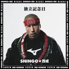 shingo西成 ワンマンライブ DVD 3枚セット バラ売り可 Amazon.co.jp: ワンマンライブ「ここから・・・いまから」 [DVD