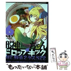 フレックスコミック まとめ売り フレックスコミック まとめ売り 2025年最新】Yahoo!オークション