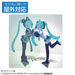初音ミク 屋外対応ステッカー チェリ藻 Ver.のサムネイル