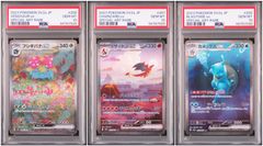 ポケカ 151 ミュウex PSA10 三連番 ポケカ 151 ミュウex PSA10 三連番