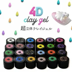 2025年最新】ジェルくんグッズの人気アイテム - メルカリ