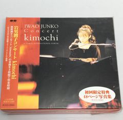 新品未開封CD 続・初恋物語～修学旅行～ソングコレクション1996