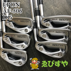 狭山■【中古】 アイアンセット エポン AF-506 DG  S 25[8845]