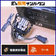 美品　18イグジスト　2000S-P アップグレード&センシティブチューン済 美品 18イグジスト 2000S-P アップグレード&センシティブチューン済