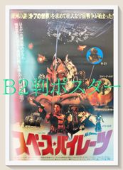 DURAN DURAN デュラン・デュランB面 20周年 DDファンクラブ | Mercari