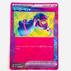 姫路東店】 中古 シュウエイシャ セットコミック | 集英社