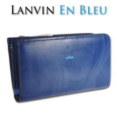 ランバンオンブルー LANVIN en Bleu 牛革 キーケース コインケース ミスティカル メンズ ネイビー 紺 定価13,200円 小銭入れ プレゼント ギフト ロゴ 無料ラッピング可能