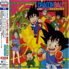 2025年最新】ドラゴンボール 神龍 出現の人気アイテム - メルカリ 2025年最新】ドラゴンボール 神龍 出現の人気アイテム - メルカリ