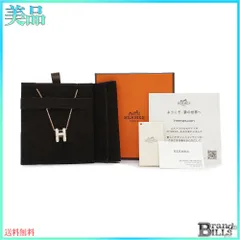 2023年最新】エルメス hermes ポップh ネックレス ピンクゴールド