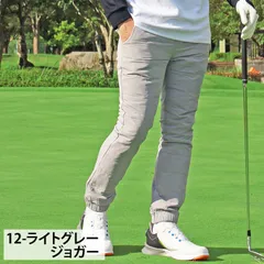 ダウンパンツ メンズ ゴルフパンツ ダウン80% 裏起毛 ゴルフウェア 裏フリース ジョガーパンツ スキニー ボア おしゃれ アウトドア ボトムス スポーツウエア 登山 秋冬 暖 防寒 bt46* 12-ライトグレージョガー