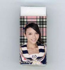 Item thumbnail for item 6fa5b760-a628-4ad6-be63-2770a48b0285