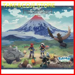 2025年最新】ポケモンダイヤモンド パールサウンドトラックの
