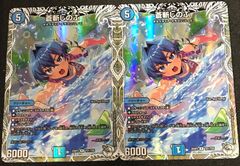 ヴァンガード 風紀乙女 absolute zero サジッタ デッキ 絶対零度の風紀乙女 ｜ 「カードファイト!! ヴァンガード」 TCG