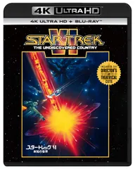 【新品未開封】スター・トレックVI 未知の世界 4K Ultra HD+ブルーレイ[4K ULTRA HD + Blu-ray] ニコラス・メイヤー (監督) & 2 その他 形式: Blu-ray