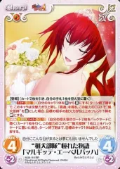 Chaos TCG マルギッテ・エーベルバッハ SP chaos TCG カオス ドイツの猟犬 マルギッテ・エーベルバッハ spサイン