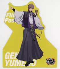 ヒプノシスマイク ヒプマイ レペゼンマルイ2025 スタンドポップ 夢野幻